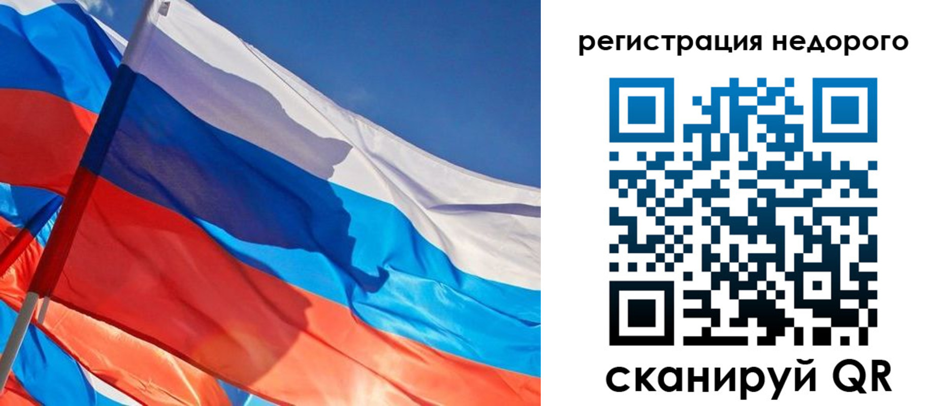 прописка штамп в Реже